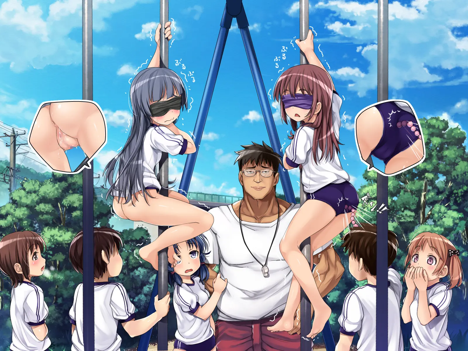 2053nen, Seikyouiku.